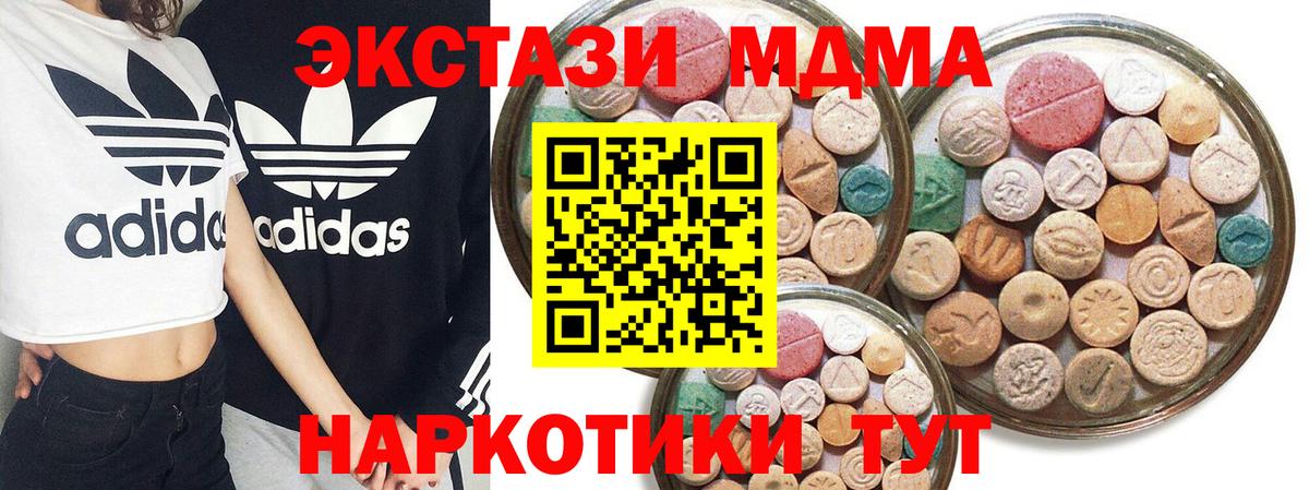 Экстази DUBAI Нижний Тагил