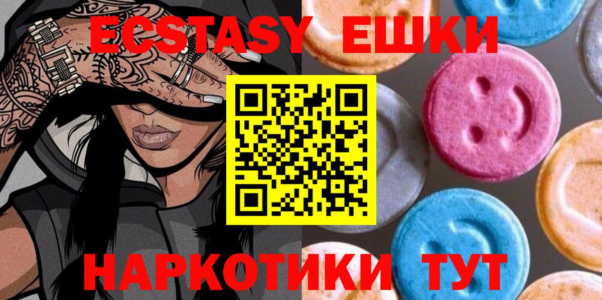 магазин    Ecstasy 280мг  Вход с VPN  Экстази  Экстази Дубай  Нижний Тагил 