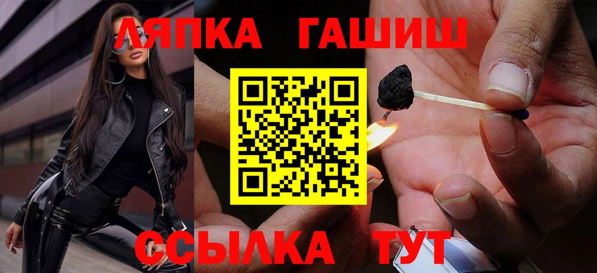 Гашиш ice o lator Нижний Тагил