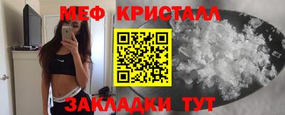 марихуана Старая Купавна