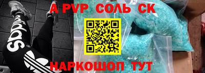 мефедрон VHQ Ставрополь
