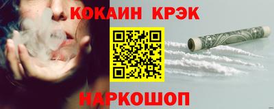 мефедрон VHQ Ставрополь