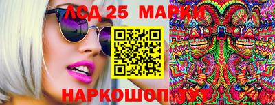 марихуана Старая Купавна