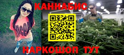 марихуана Старая Купавна