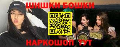 мефедрон VHQ Ставрополь