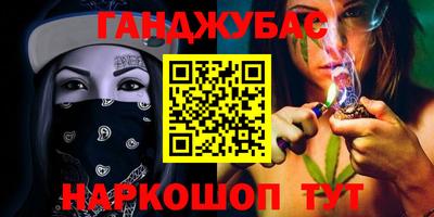 марихуана Старая Купавна