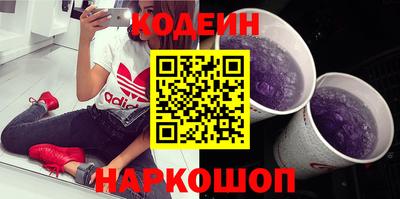 марихуана Старая Купавна