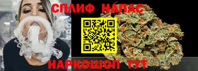 мефедрон VHQ Ставрополь