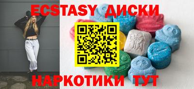 мефедрон VHQ Ставрополь