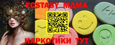 мефедрон VHQ Ставрополь