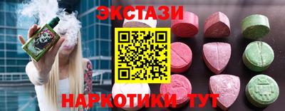 мефедрон VHQ Ставрополь