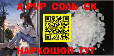 мефедрон VHQ Ставрополь