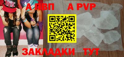 марихуана Старая Купавна