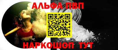 марихуана Старая Купавна