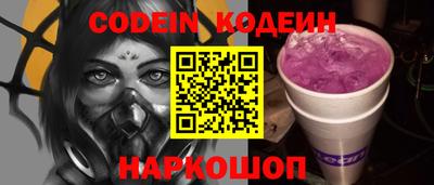 мефедрон VHQ Ставрополь