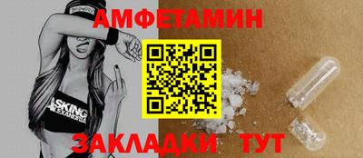 мефедрон VHQ Ставрополь