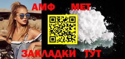 мефедрон VHQ Ставрополь