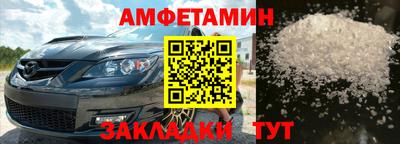 мефедрон VHQ Ставрополь