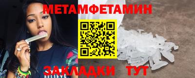 мефедрон VHQ Ставрополь