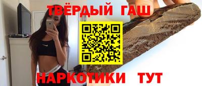 мефедрон VHQ Ставрополь