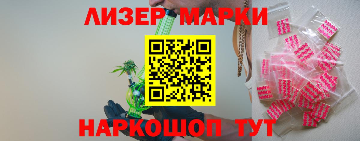 LSD-25 экстази  LSD-25 экстази кислота  LSD-25 экстази кислота  Вход с VPN  Нижний Тагил 