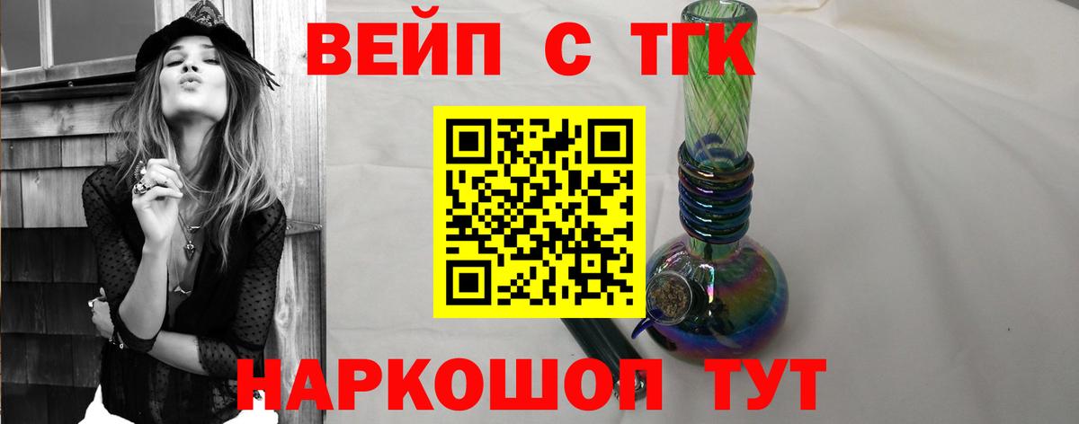 купить наркоту  Вход с VPN  Нижний Тагил  mega зеркало  Дистиллят ТГК Wax 