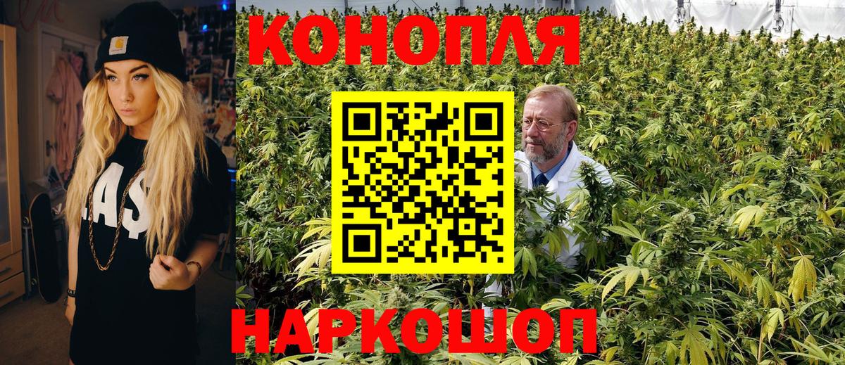 Марихуана ГИДРОПОН Нижний Тагил