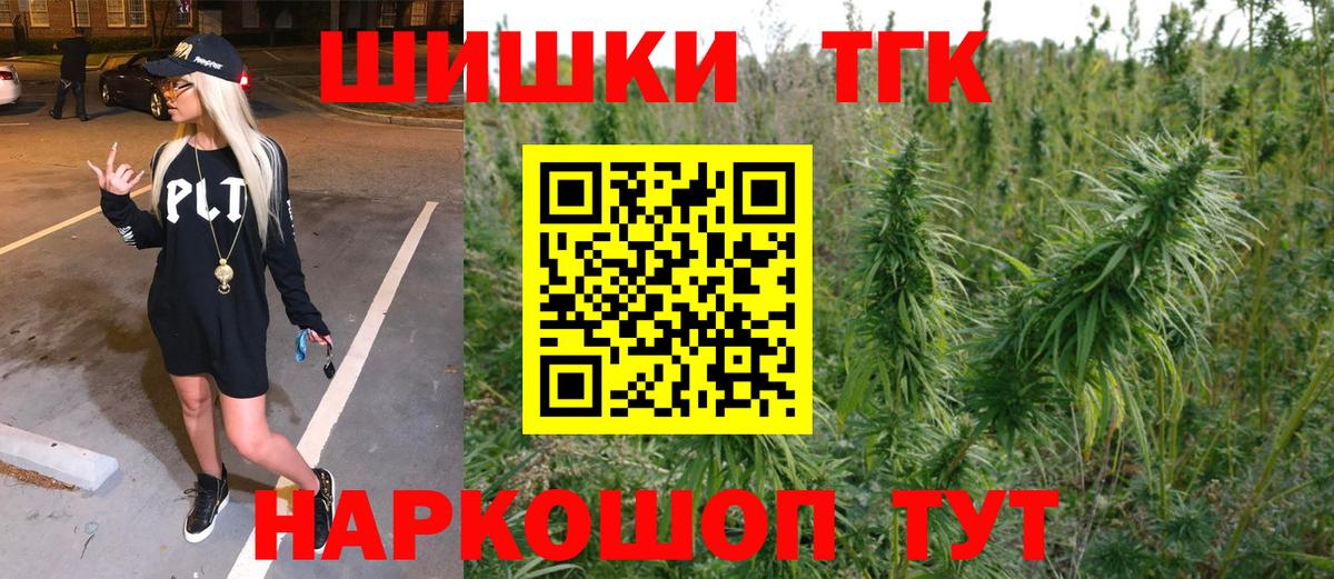 Нижний Тагил  Каннабис SATIVA & INDICA  Вход с VPN  Канабис план  Каннабис планчик 